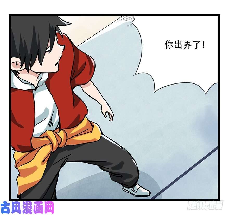 百层塔十五，比武招亲（中下）
