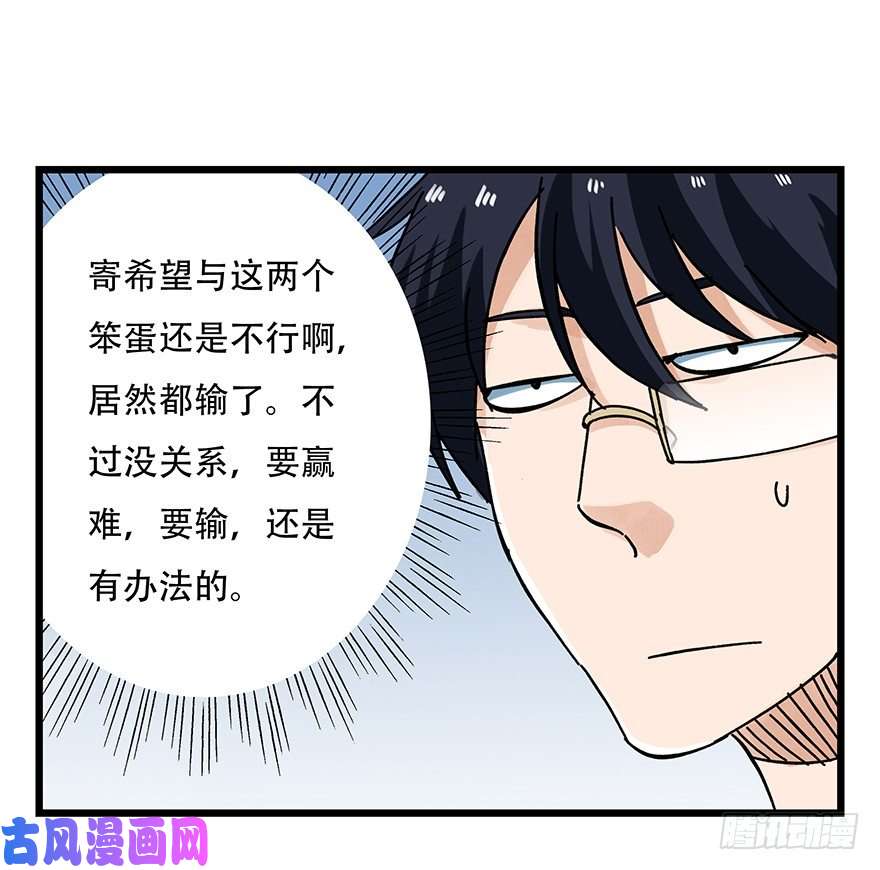 百层塔十五，比武招亲（中下）