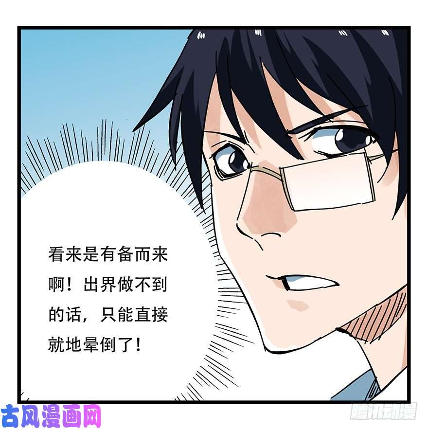 百层塔十五，比武招亲（中下）