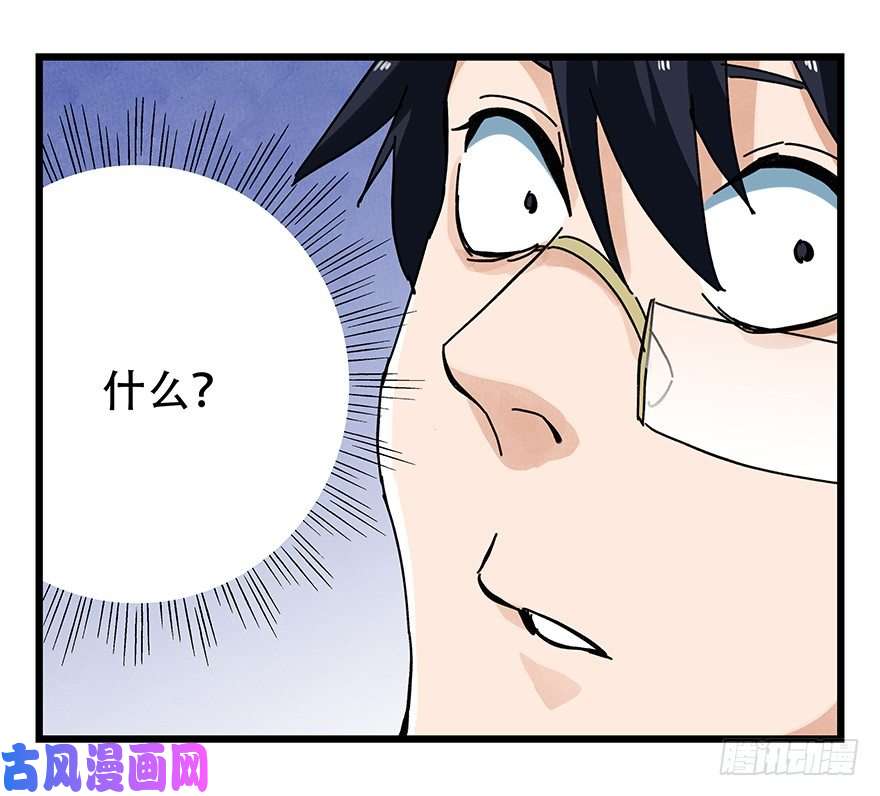 百层塔十五，比武招亲（中下）