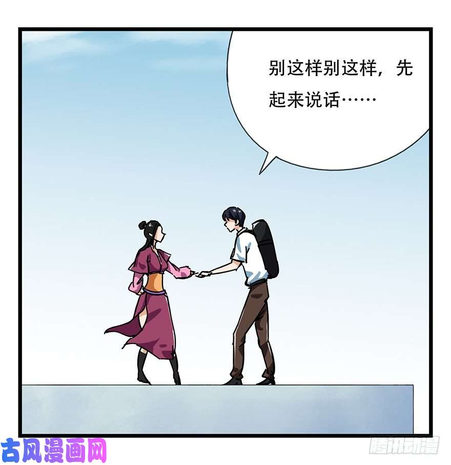 百层塔十五，比武招亲（中下）