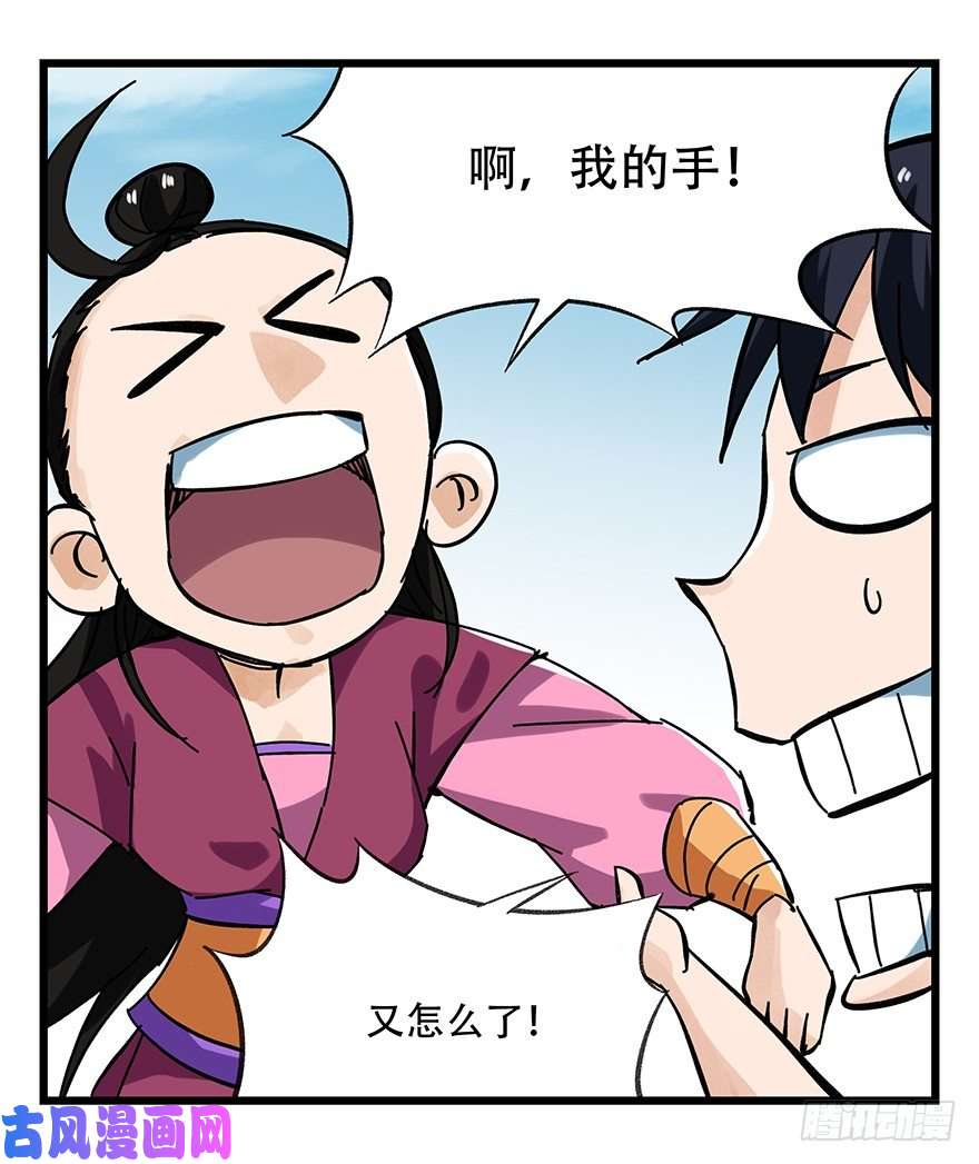 百层塔十五，比武招亲（中下）