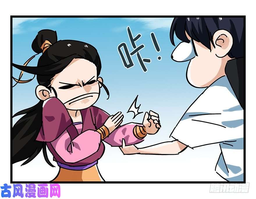 百层塔十五，比武招亲（中下）