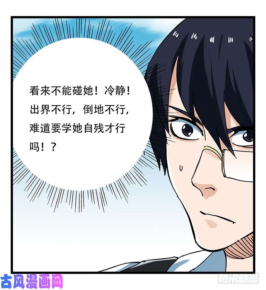 百层塔十五，比武招亲（中下）