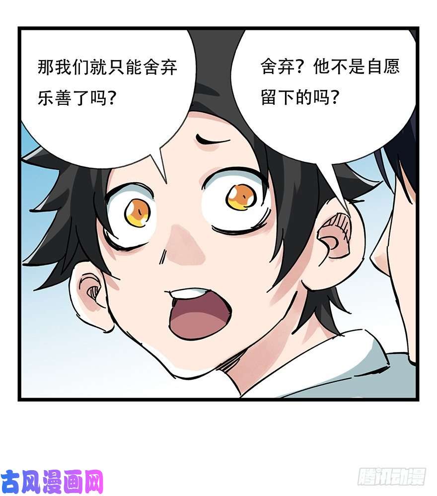 百层塔十五，比武招亲（中下）