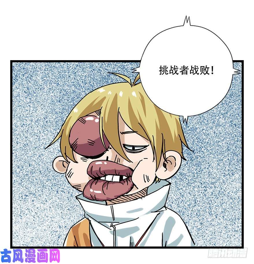百层塔十五，比武招亲（中下）