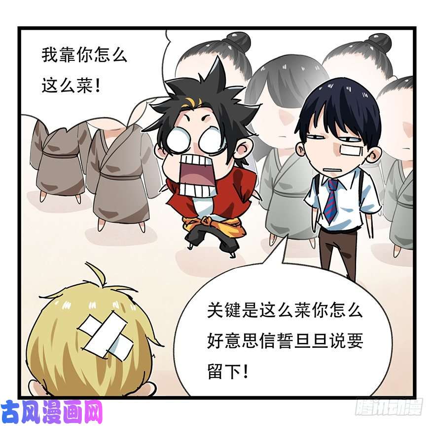百层塔十五，比武招亲（中下）