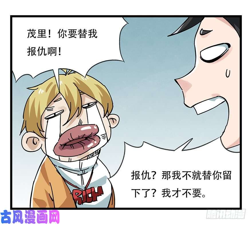 百层塔十五，比武招亲（中下）