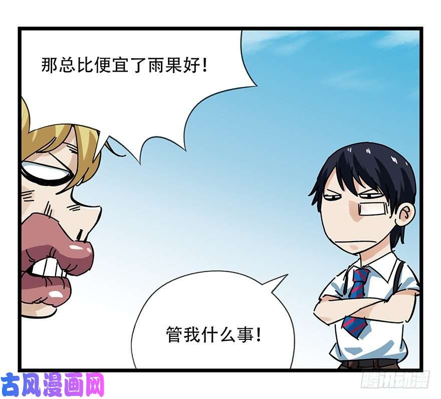 百层塔十五，比武招亲（中下）