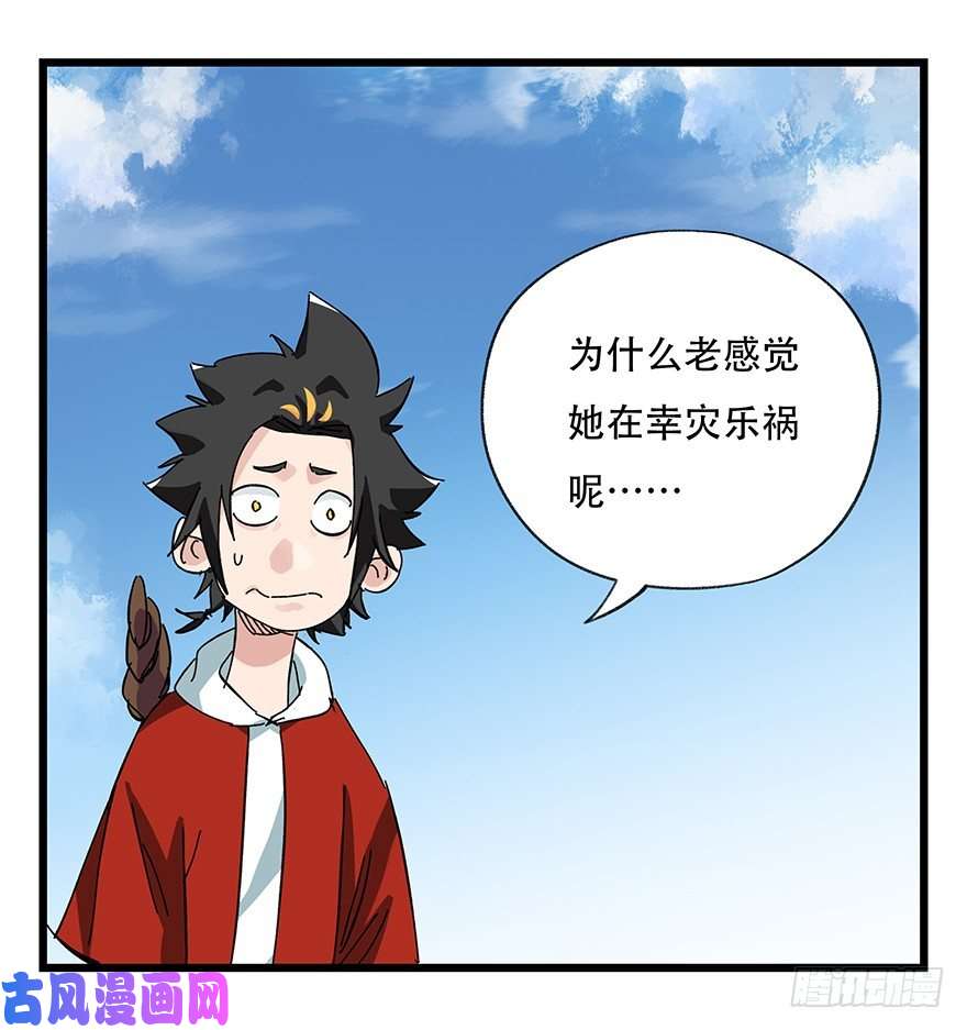 百层塔三十三，上学（上）