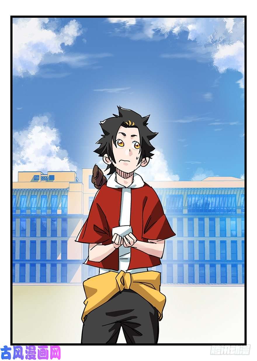 百层塔三十三，上学（上）