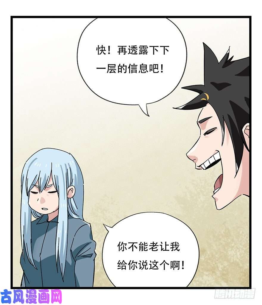 百层塔三十三，上学（上）