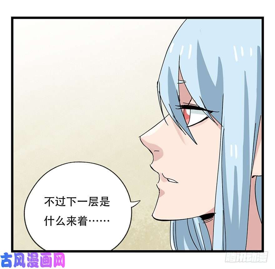 百层塔三十三，上学（上）