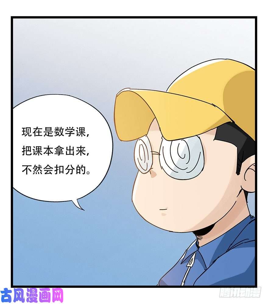 百层塔三十三，上学（上）