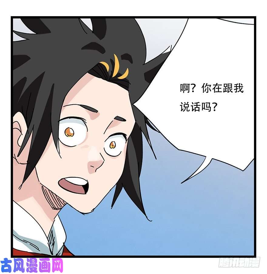 百层塔三十三，上学（上）