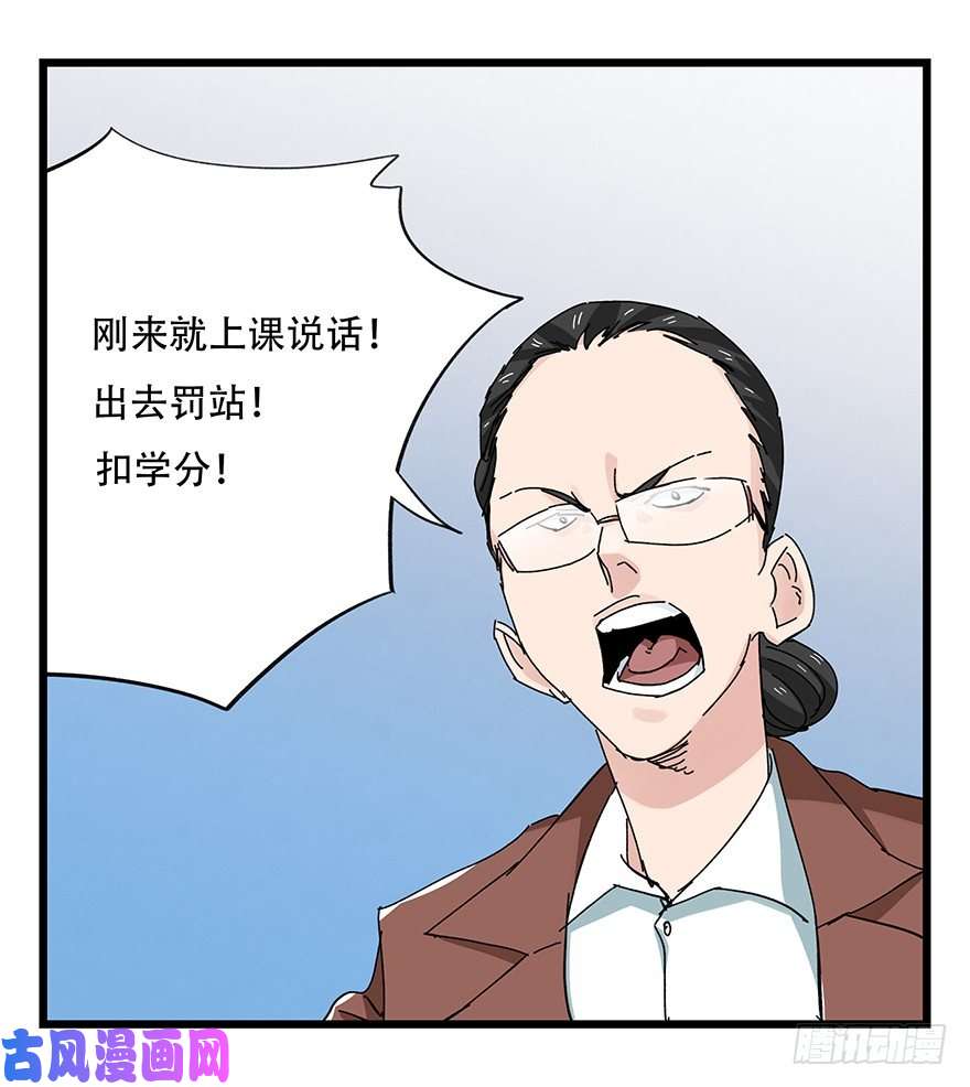 百层塔三十三，上学（上）