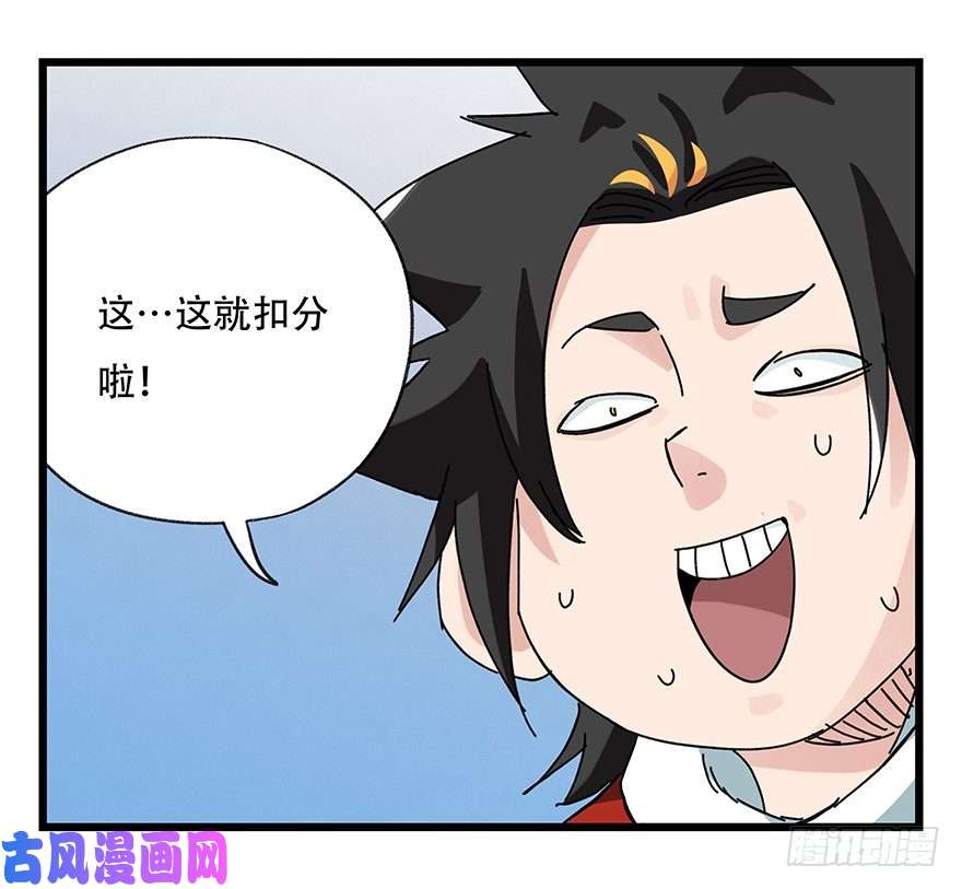 百层塔三十三，上学（上）