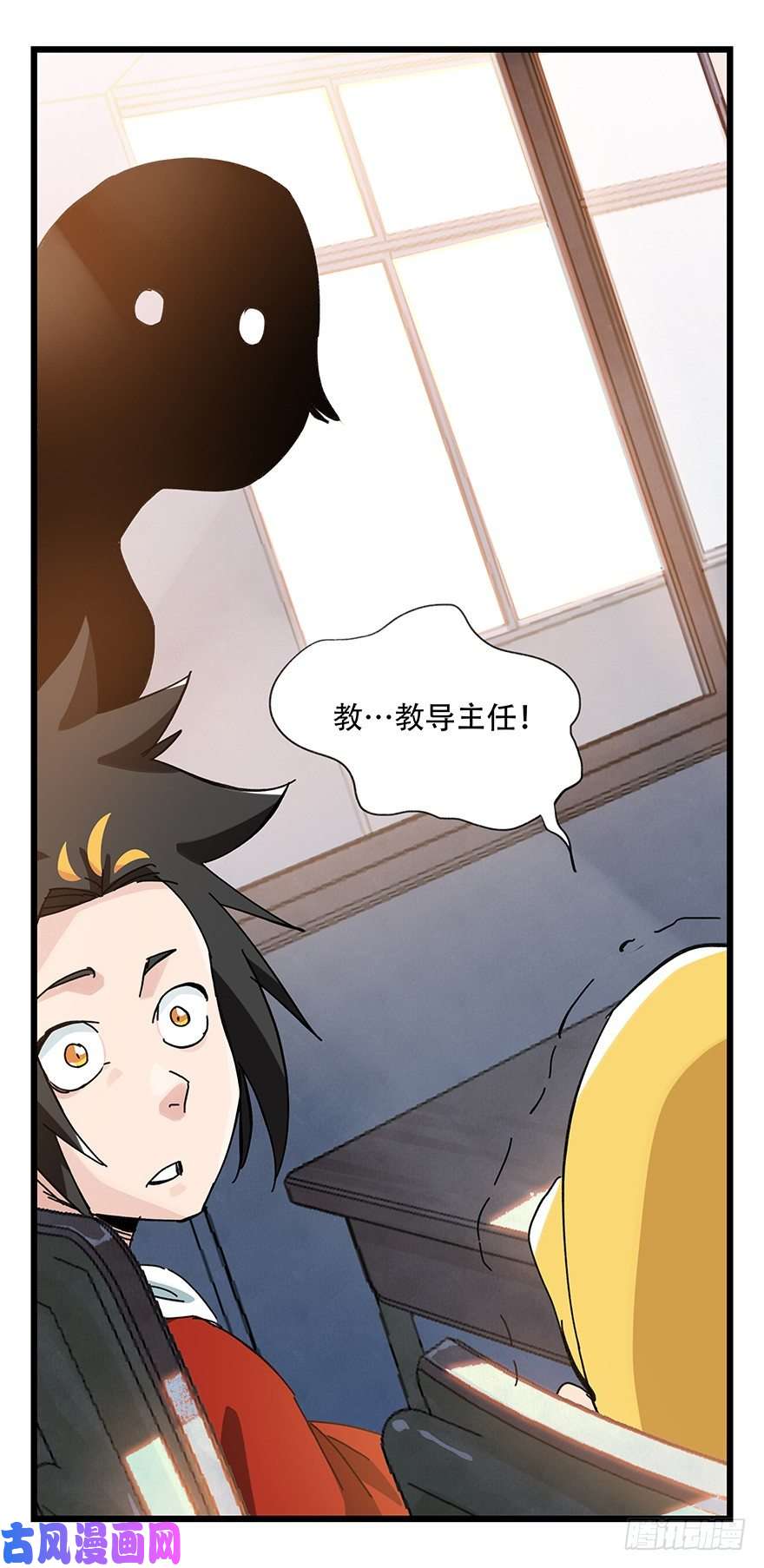 百层塔三十三，上学（上）