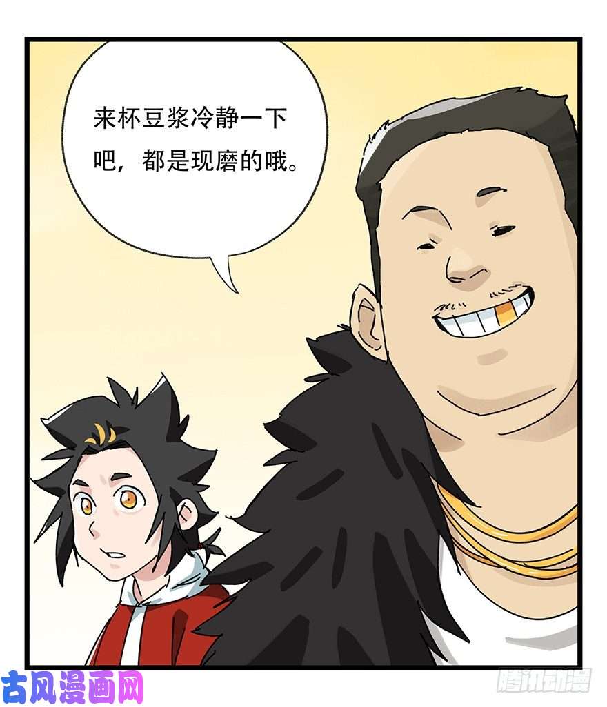 百层塔三十四，为所欲为（中）