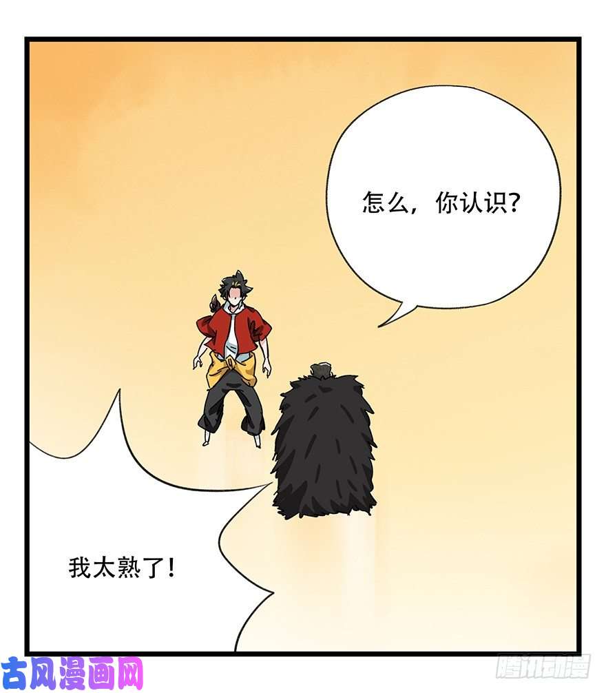 百层塔三十四，为所欲为（中）