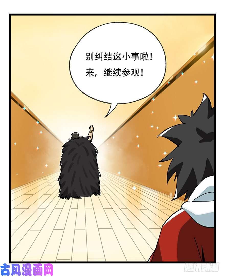 百层塔三十四，为所欲为（中）