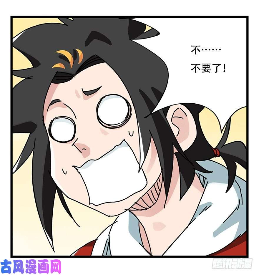 百层塔三十四，为所欲为（中）