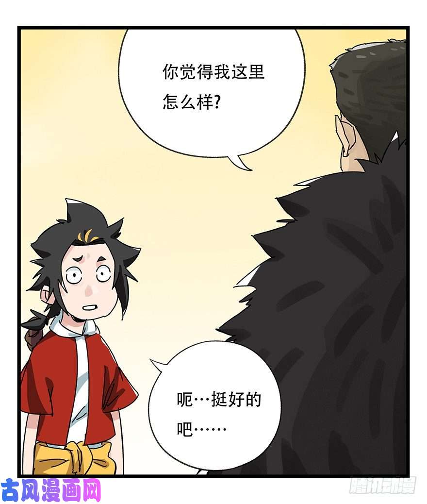 百层塔三十四，为所欲为（中）