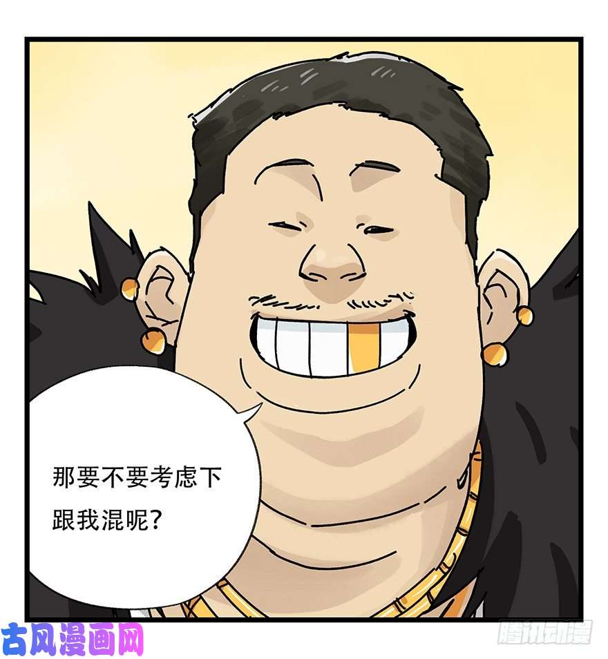 百层塔三十四，为所欲为（中）