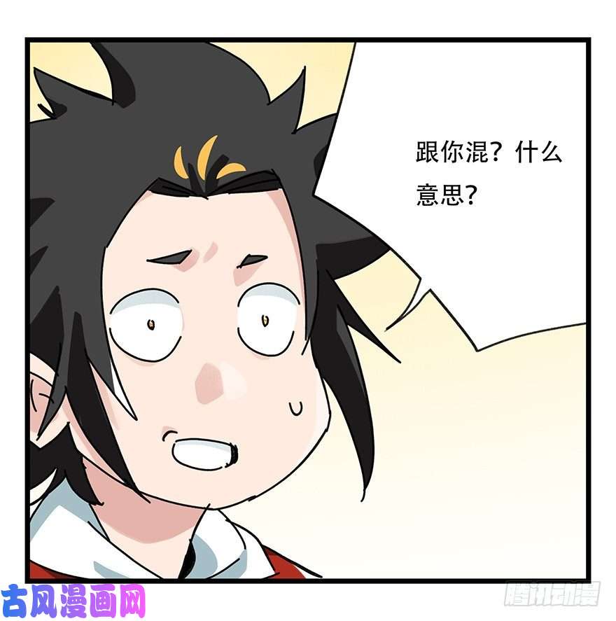 百层塔三十四，为所欲为（中）