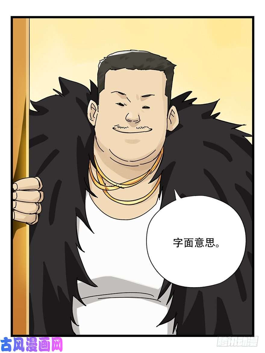 百层塔三十四，为所欲为（中）
