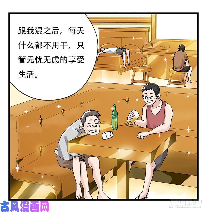 百层塔三十四，为所欲为（中）