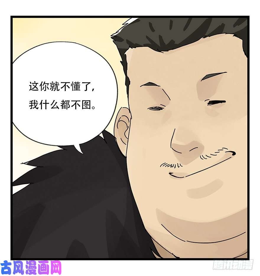 百层塔三十四，为所欲为（中）
