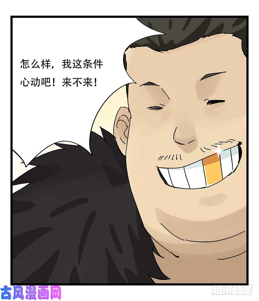 百层塔三十四，为所欲为（中）