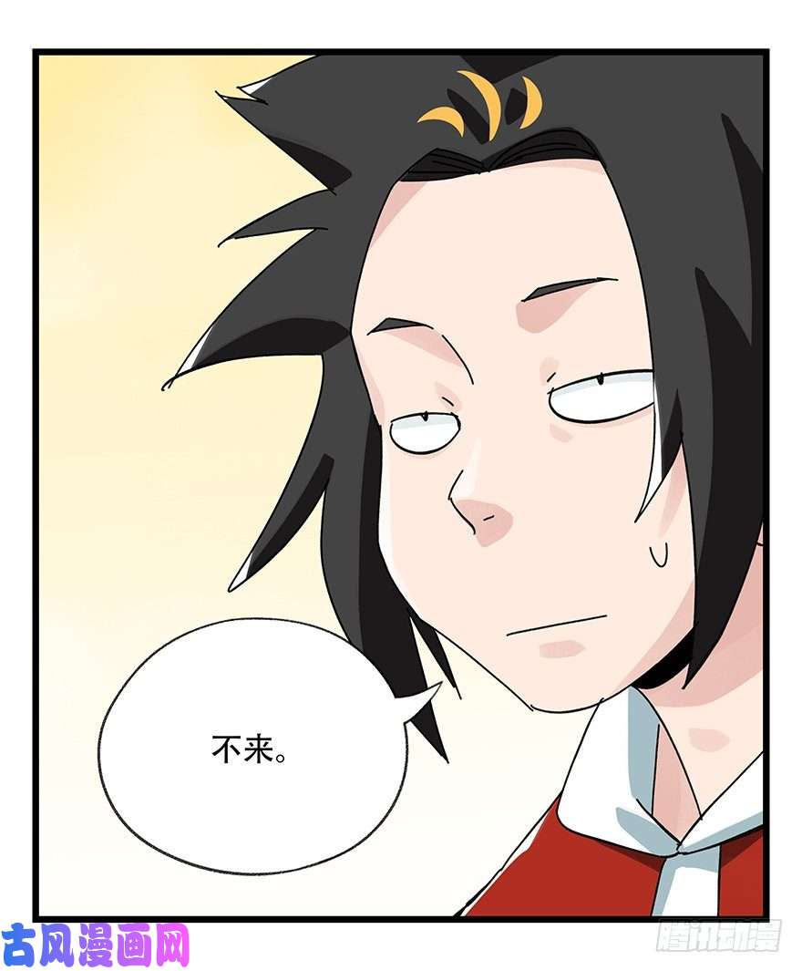 百层塔三十四，为所欲为（中）