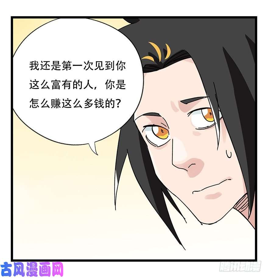 百层塔三十四，为所欲为（中）
