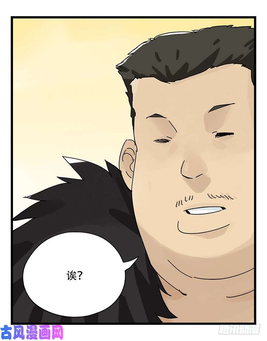 百层塔三十四，为所欲为（中）