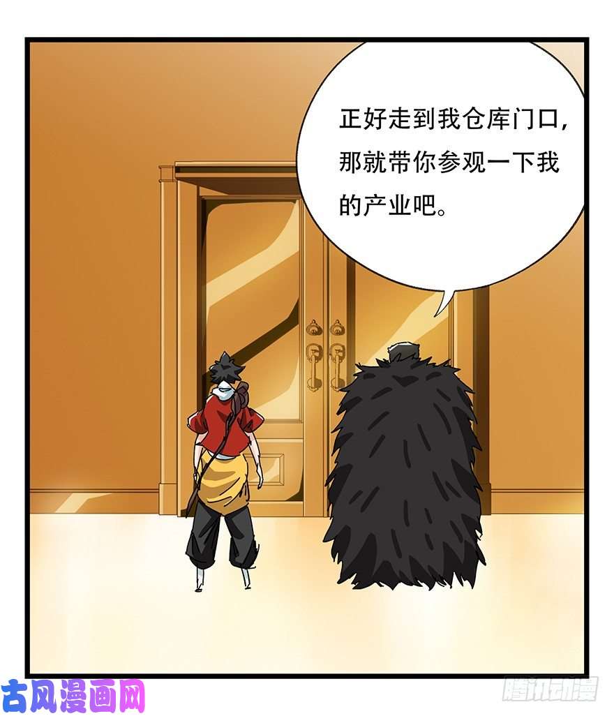 百层塔三十四，为所欲为（中）