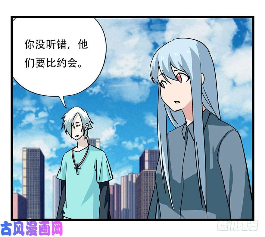 百层塔四十五，蛇（中中下）