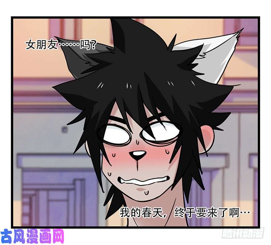 百层塔四十五，蛇（中中下）