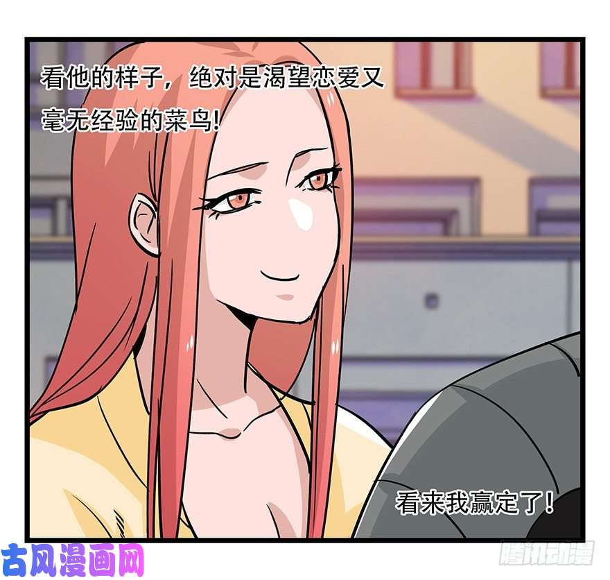 百层塔四十五，蛇（中中下）