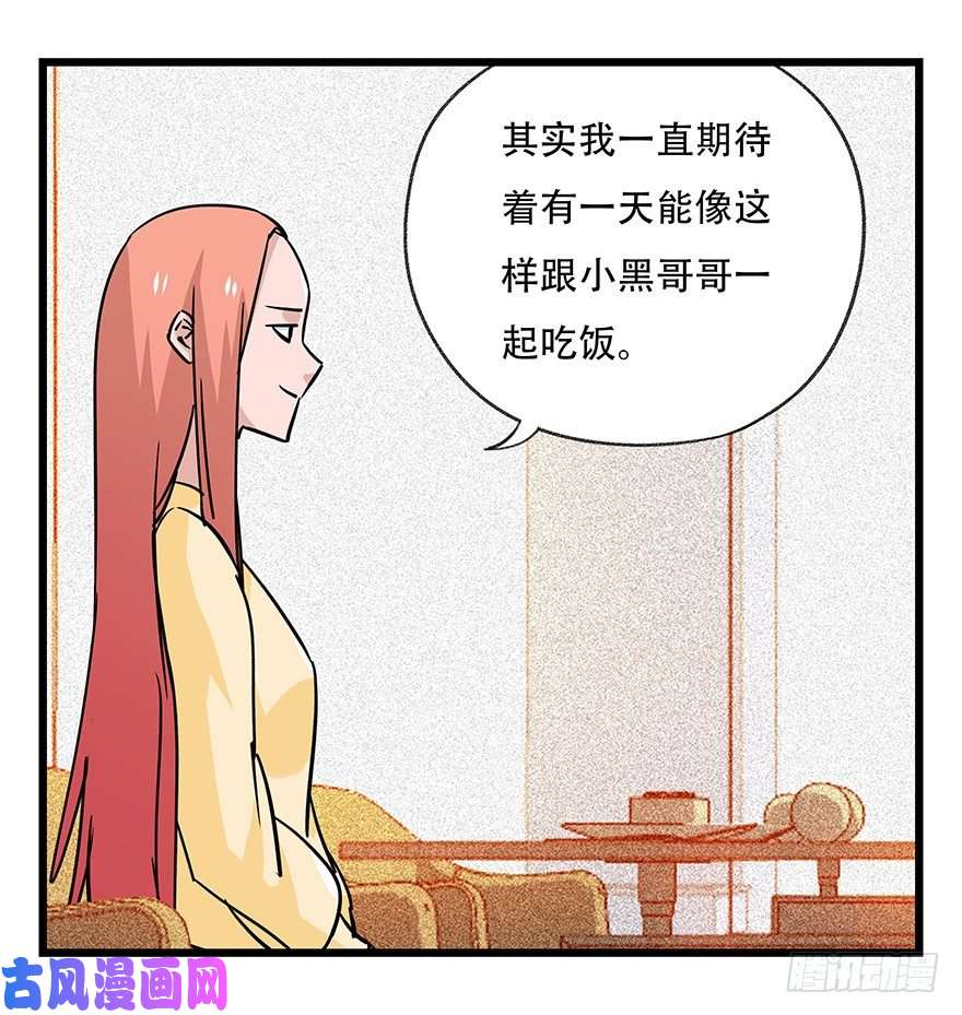 百层塔四十五，蛇（中中下）