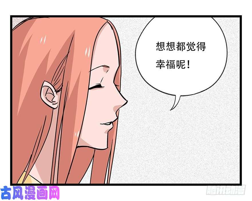 百层塔四十五，蛇（中中下）