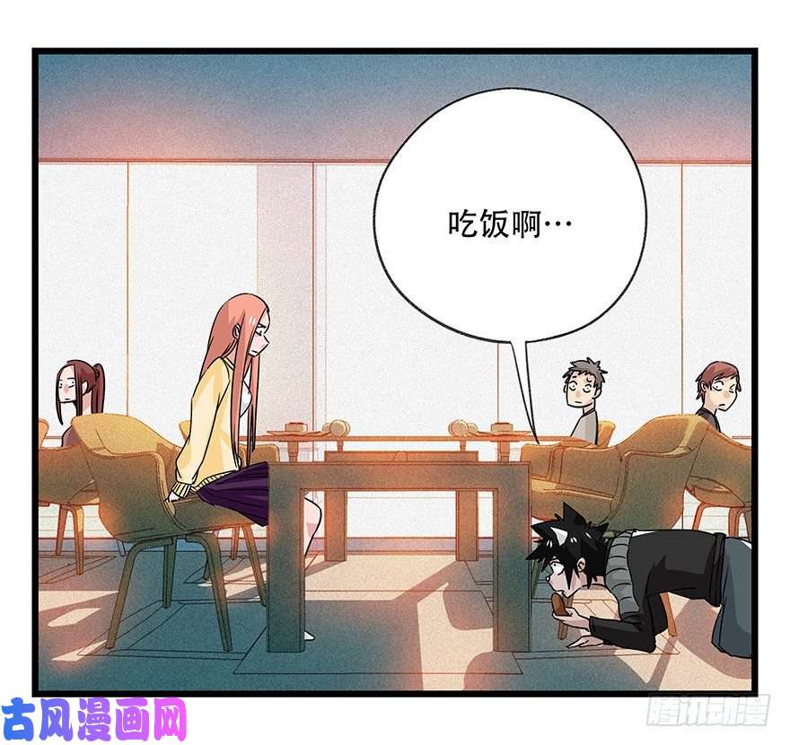 百层塔四十五，蛇（中中下）