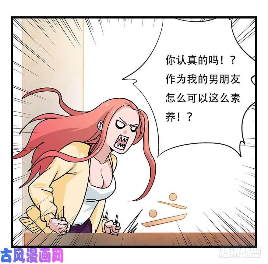 百层塔四十五，蛇（中中下）