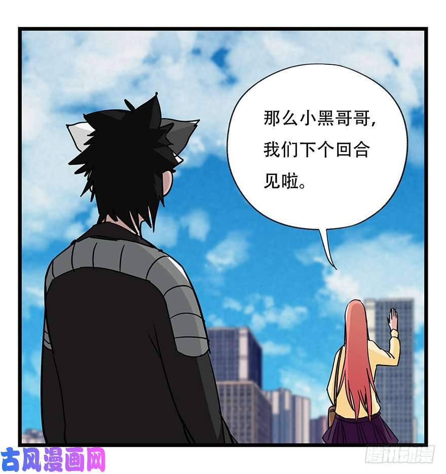 百层塔四十五，蛇（中中下）