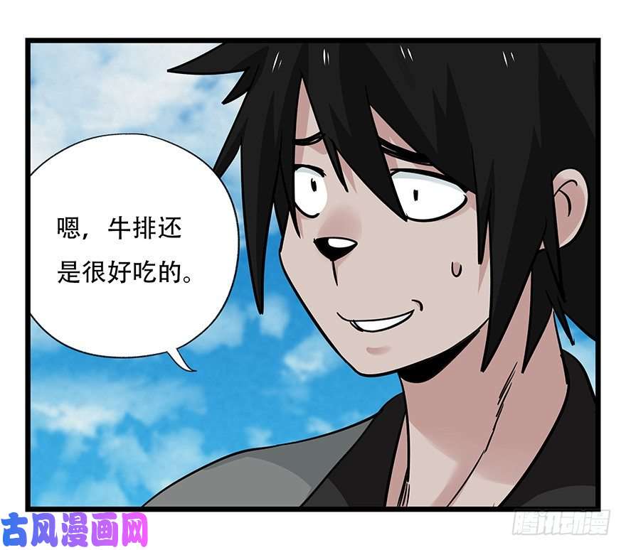 百层塔四十五，蛇（中中下）