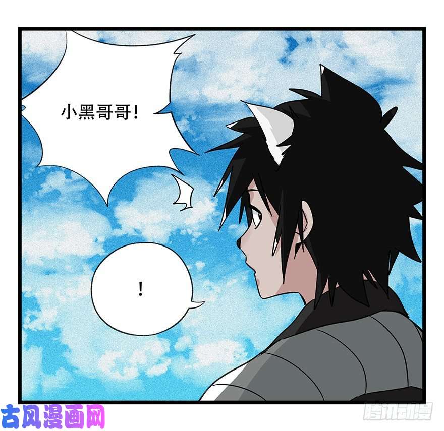 百层塔四十五，蛇（中中下）