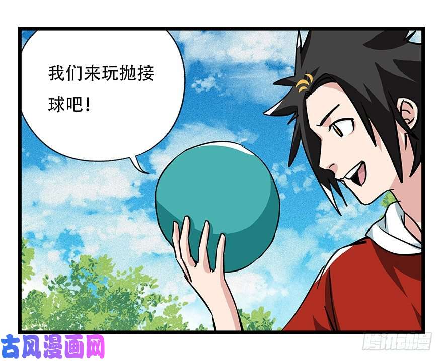 百层塔四十五，蛇（中中下）