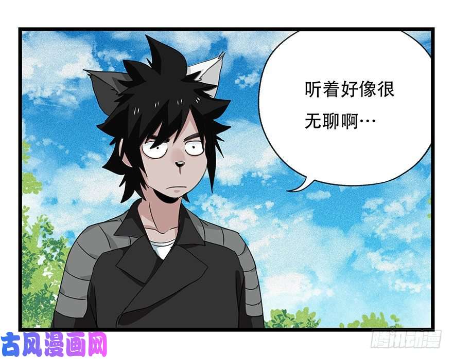 百层塔四十五，蛇（中中下）
