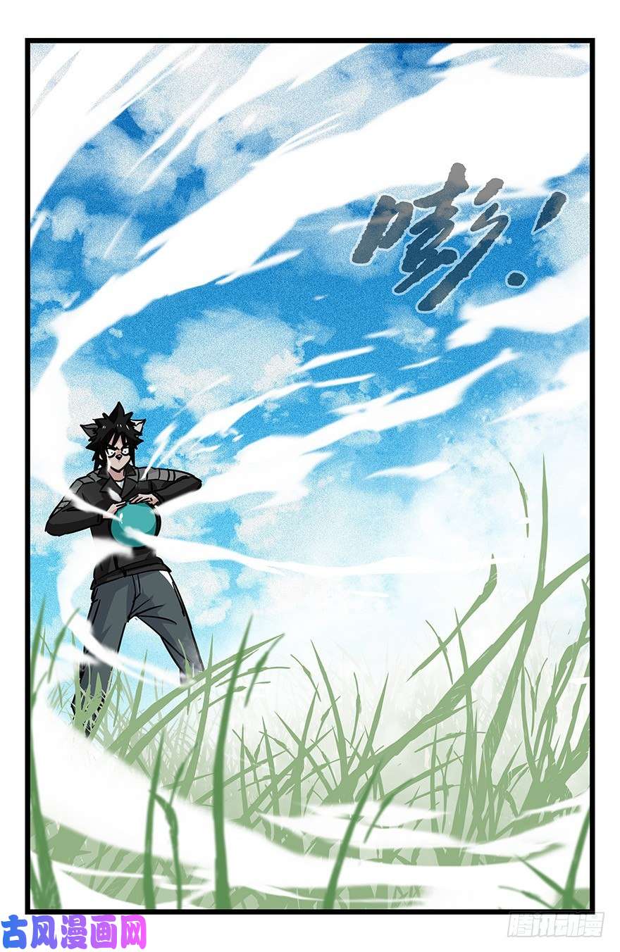 百层塔四十五，蛇（中中下）